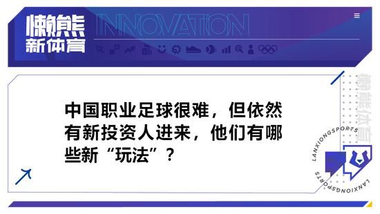 在下周一将进行欧冠1/8决赛抽签，如果抽到国际米兰或者巴黎圣日耳曼，将让巴萨队内的紧张气氛加剧。